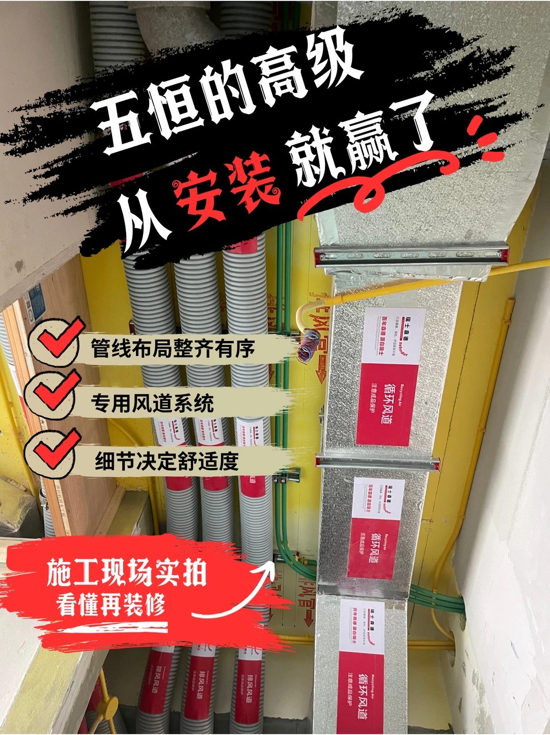 永州五恒的，从安装就赢了