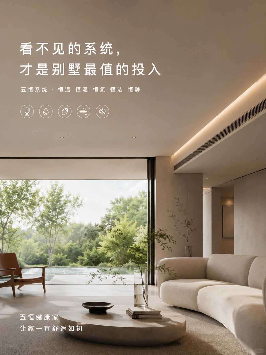 永州当初顶着压力装的，现在全家都说好