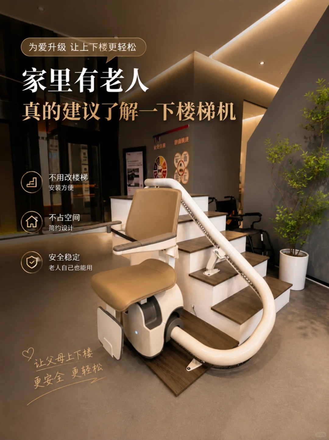 永州原来，父母变老，是从扶着墙上下楼开始的。
